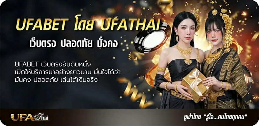 แบนเนอร์ id free fire ฟรี ยอดนิยม — แทงบอลออนไลน์ คาสิโน หวย มวย สล็อต ครบวงจร