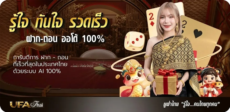 Banner id free fire ฟรี ล่าสุด — โปรโมชั่นสมาชิกใหม่