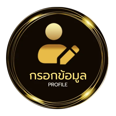 ข้อมูลสมาชิก id free fire ฟรี