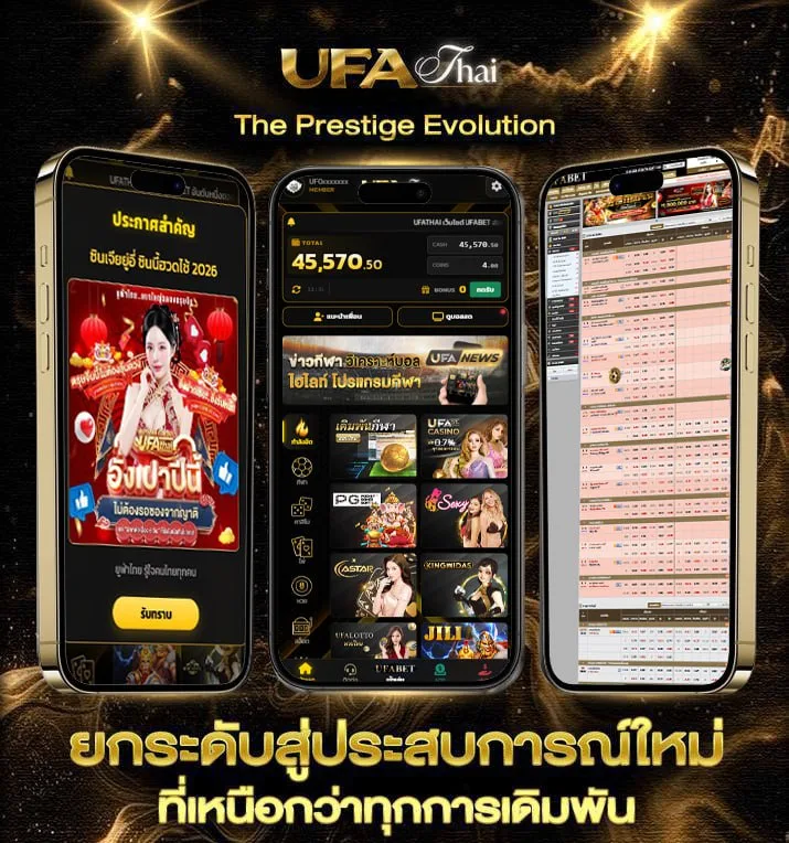id free fire ฟรี  เว็บตรง UFABET
